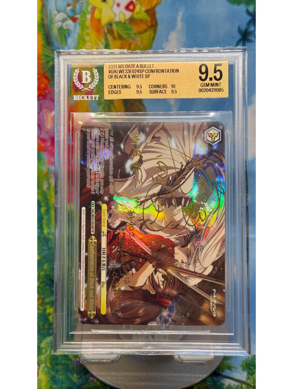 Confrontation of Black and White Weiss Schwarz Date A Bullet DAL/WE33-E024SP BGS